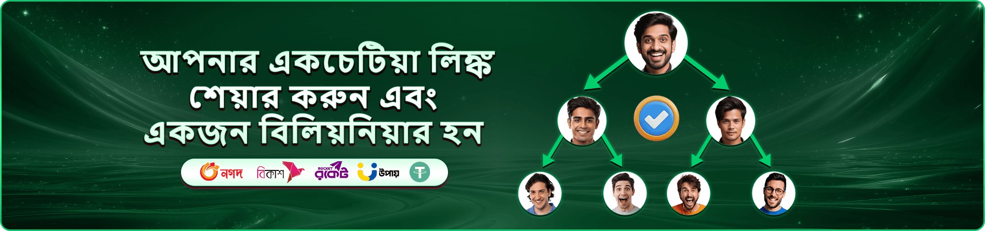 Winbd স্লট গেম